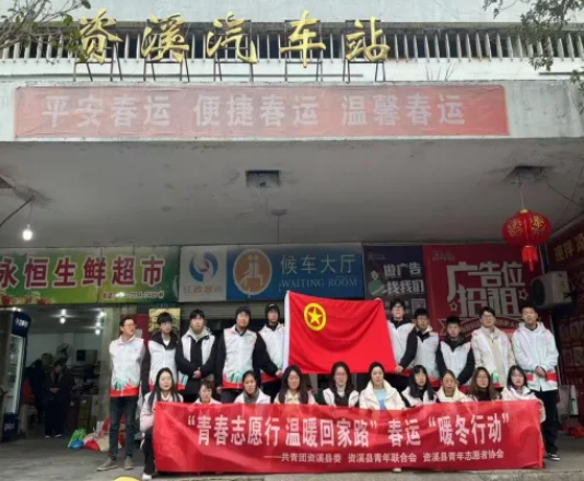 抚州长运：青春志愿行 温暖回家路