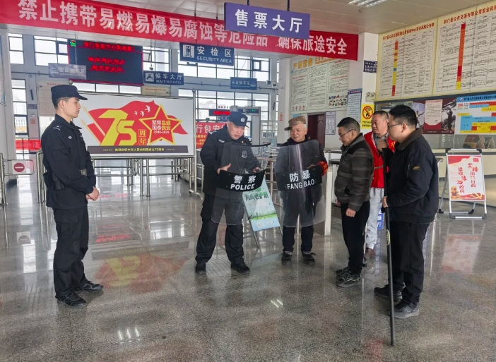 黄山长运:联合开展反恐培训 夯实春运安全基石