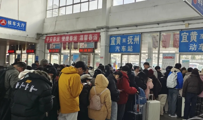 抚州长运：宜黄分公司坚守春运一线 护航旅客返程
