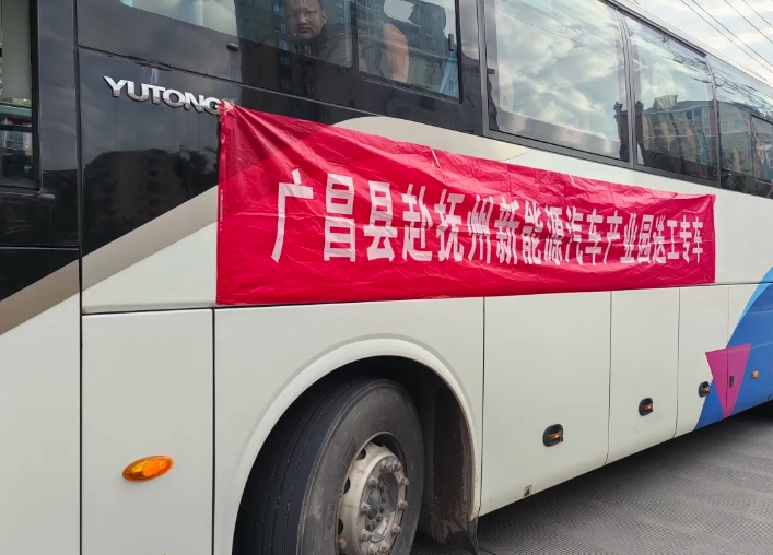 抚州长运：“点对点”运输 助力节后复工复产