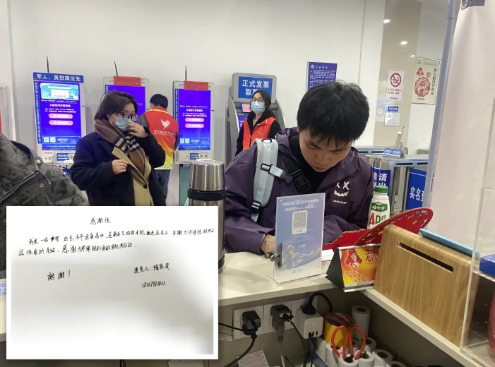 都市城际公交：驾驶员拾金不昧 善举温暖人心