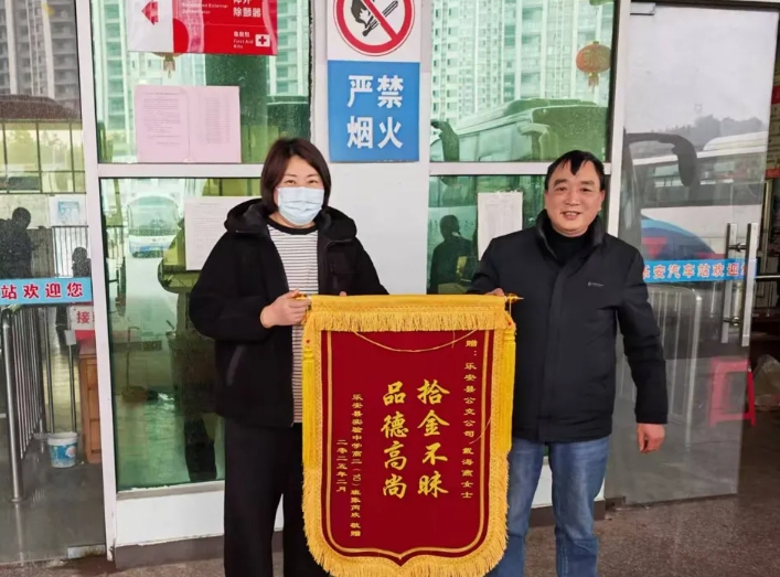 抚州长运：小小卡通包在遗失5小时后物归原主