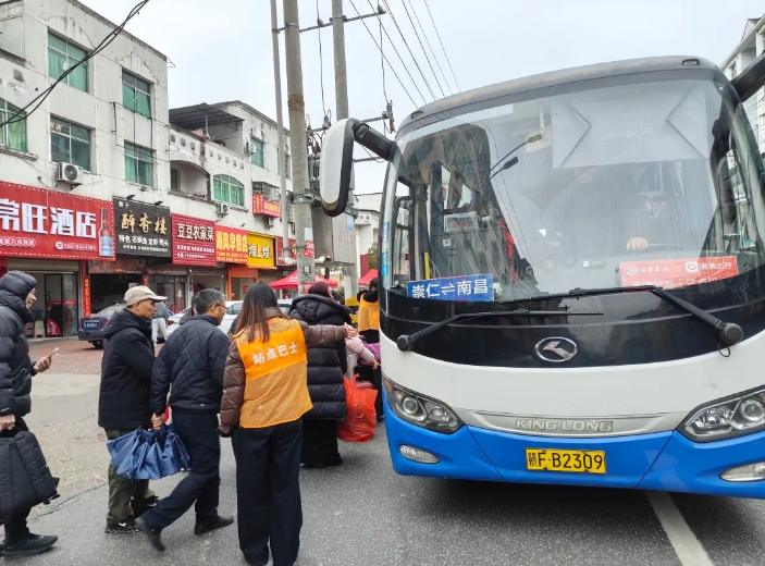 抚州长运 崇仁分公司开展安全督导乘车活动