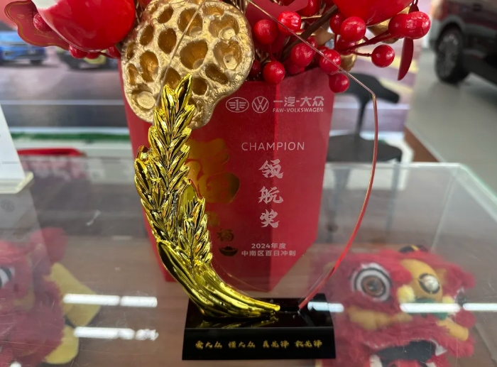 萍乡长运 市场洞察领航获奖 销售佳绩彰显实力