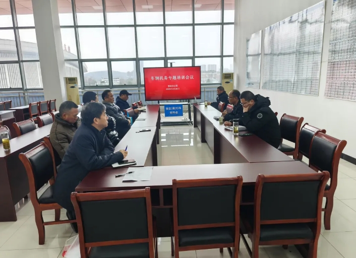马鞍山长客：开展车辆机务专题培训