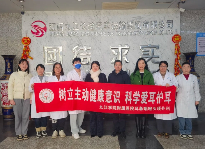 九江长运 开展关爱职工健康义诊活动