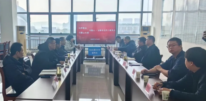 马鞍山长客:马鞍山至合肥站点巴士即将开通