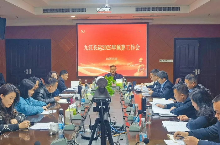 刘磊、占梁调研九江长运2025年全面预算工作