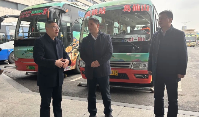 南平市交通运输局到上饶汽运进行调研