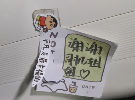 暖新闻 || 新余公交：谢谢司机姐姐