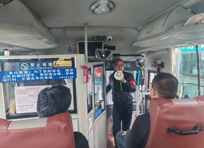 马鞍山长客:开展安全带专项整治行动织密出行“防护网”