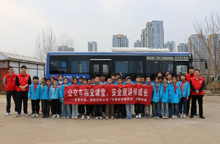 公交车厢变课堂 安全宣讲伴成长