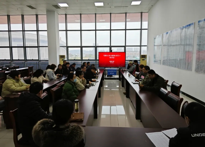 马鞍山长客 召开马鞍山—合肥站点巴士操作培训会