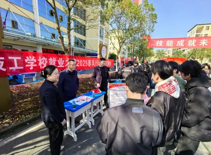 亮相春季招聘会，携手职校共育交通人才