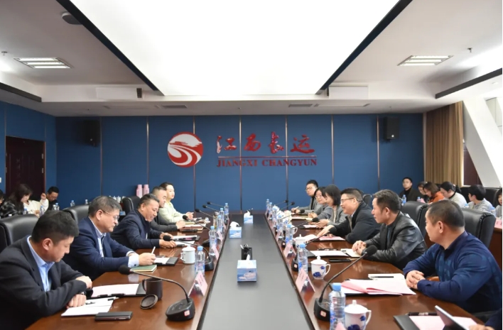 黄山建投集团赴江西长运考察交流 李伟主持