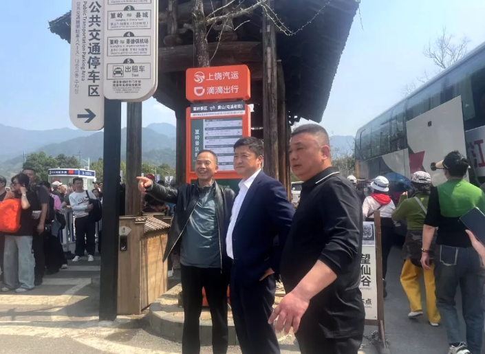 占梁先后前往婺源、景德镇调研站点巴士运营情况
