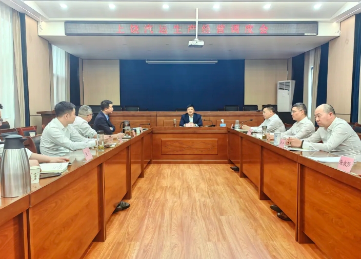 占梁到上饶汽运开展调研工作