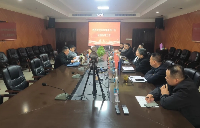 李伟、占梁一行在九江长运召开调研会