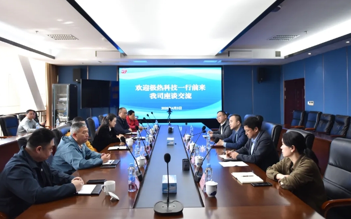 刘磊、占梁与极热科技代表进行座谈交流