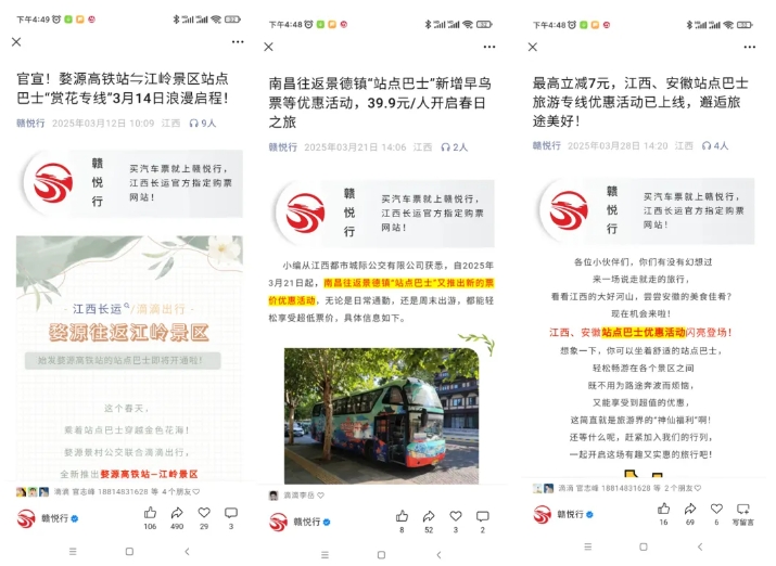 长运科技:多维度创新突破 首季迎来开门红