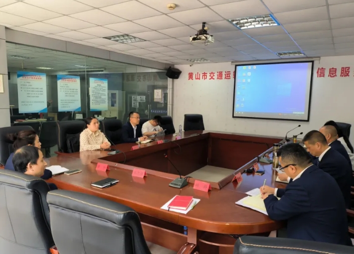 黄山长运：江西长运应收账款核查工作组赴黄山长运指导清收工作