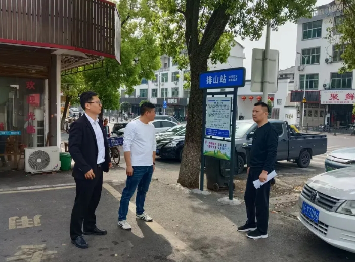 上饶汽运：实地考察公交站点 科学规划镇村出行