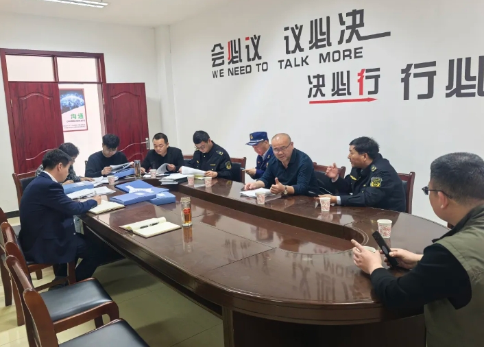 黄山长运：联合督导安全生产，共筑出行安全防线