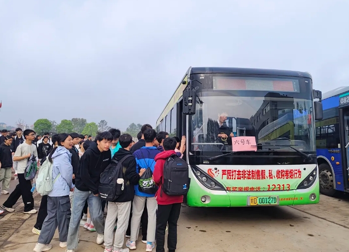 吉安公司：护航中考体考 助力学子顺利赴考