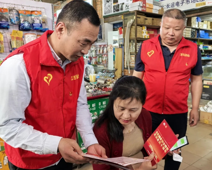 长运物业 商城分公司开展4·15全民国家安全教育日宣传活动