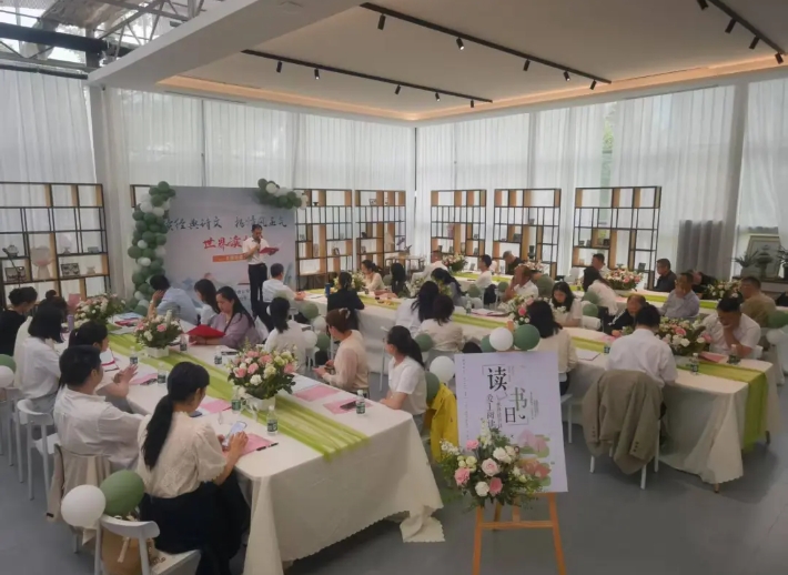 九江长运：开展“读经典诗文、扬清风正气”世界读书日活动