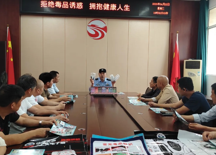 新余长运 开展禁毒宣传教育活动