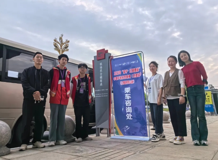 吉安公司：圆满完成中国乒协会员联赛交通保障任务