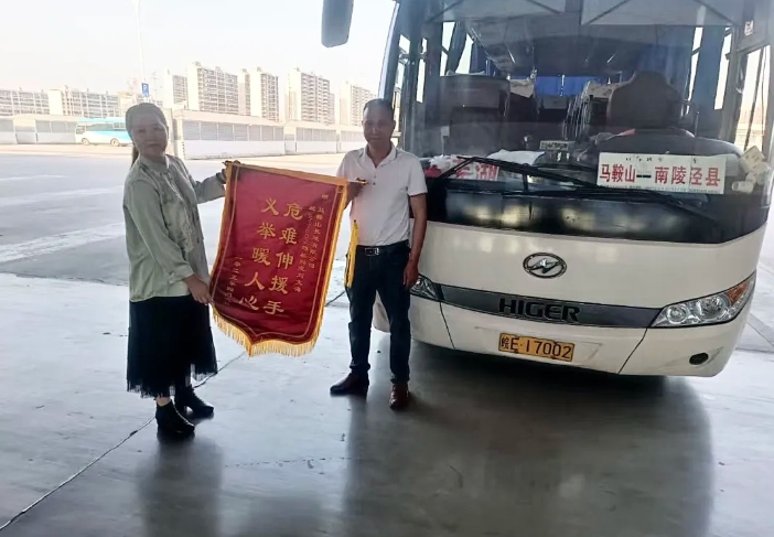马鞍山长客：临危不惧斗歹徒，挺身而出显担当