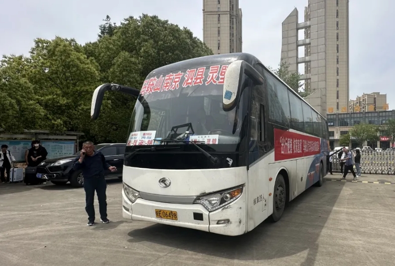 马鞍山长客：多举措保障“五一”旅客出行