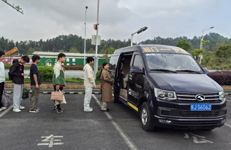 黄山长运：祁门县首条城乡高速定制客运开通