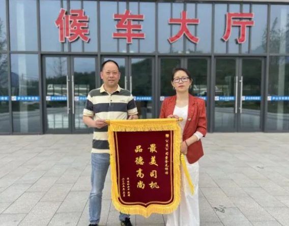 九江长运：耄耋老人的意外之喜