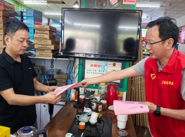 长运物业 开展“共护文明长运商圈 志愿有我”主题活动