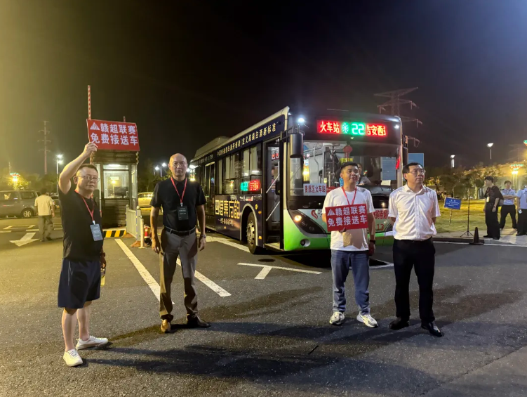 江西长运助力2025江西省城市足球超级联赛第五轮比赛运输任务