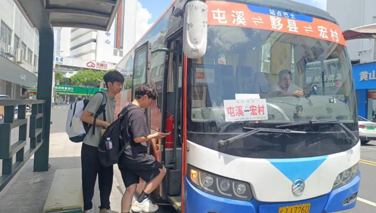 黄山长运:酷暑下站点巴士推广获得双赢