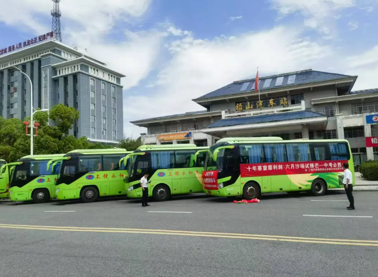 上饶汽运:暖心送考 中考运输保障彰显国企担当