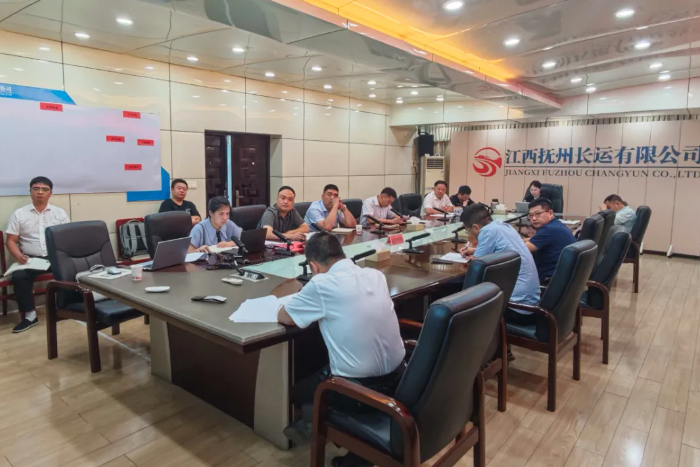 抚州长运召开服务质量提升“百日”攻坚行动动员部署会