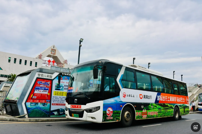 好消息!吉安至吉安武功山(羊狮慕)景区站点巴士正式开通