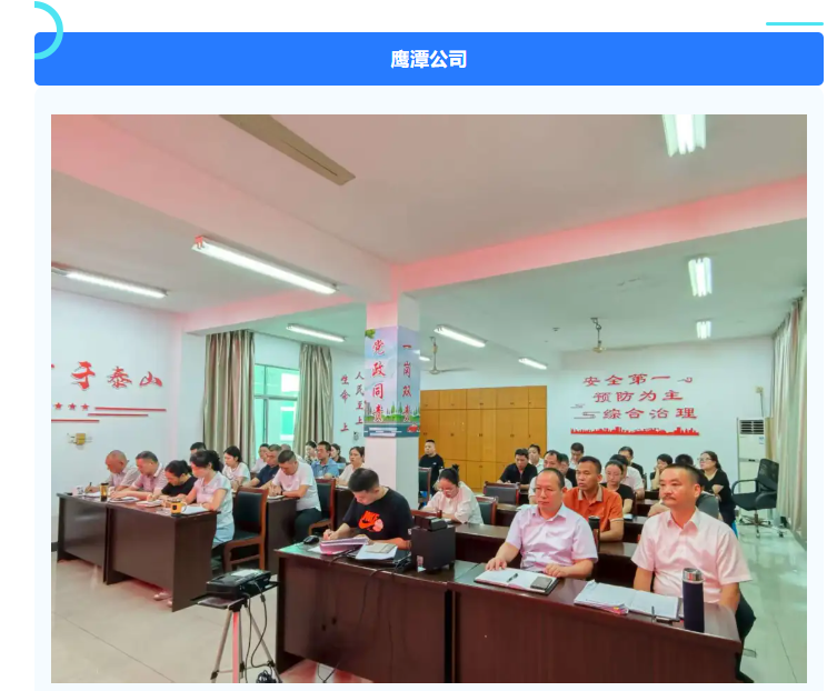 江西长运开展服务质量提升“百日”攻坚行动