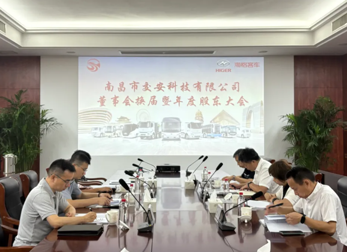 南昌交安科技董事会换届暨年度股东大会圆满完成 万建红出席会议