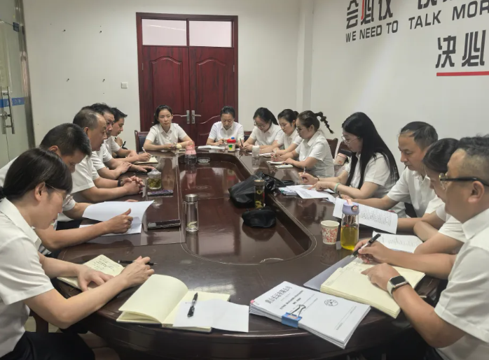 黄山长运：开展7月财务及巡察整改“回头看”再检查