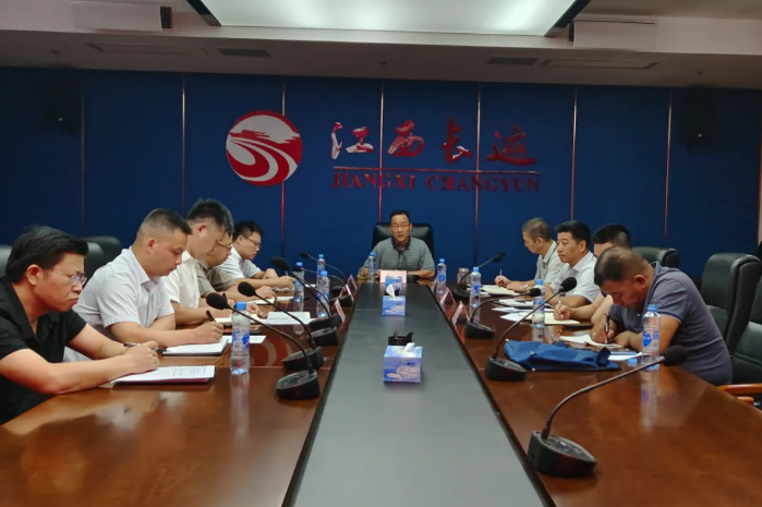 江西长运召开2025年8月份安全生产例会 穆孙祥出席并讲话