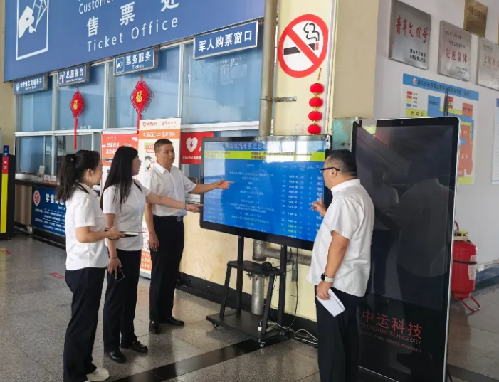 黄山长运 开展网络安全专项检查