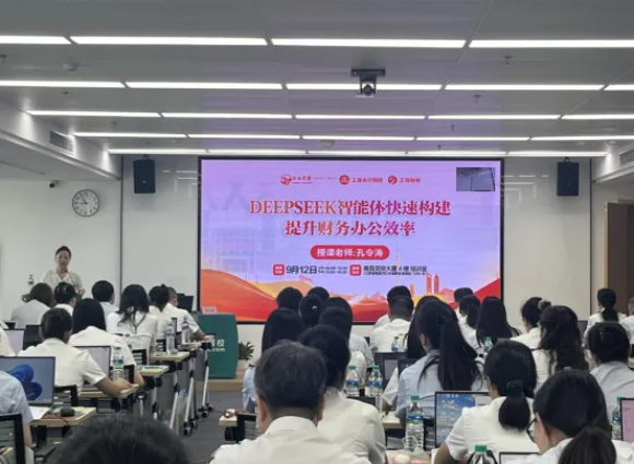 江西长运举办DeepSeek智能体构建专题培训 傅琳雁出席并讲话