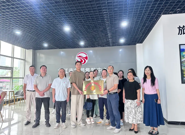 九江长运 濂溪区领导赴九江市旅游集散中心授牌