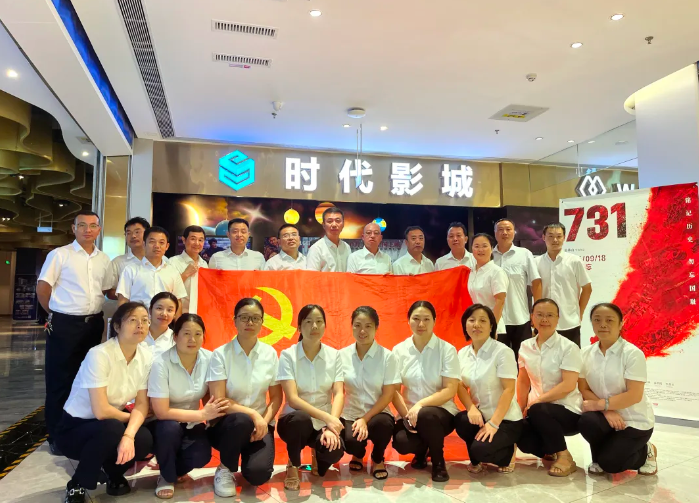 上饶汽运：组织党员职工集中观看电影《731》